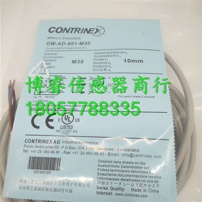 全新DW-AD-623-065 DW-AD-623-065-121接近开关感应开关质保一年