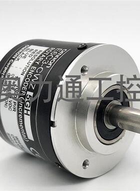 E6C3-CWZ3XH 1500P/R 光电旋转编码器 1800P 2048P 3600P 质保1年