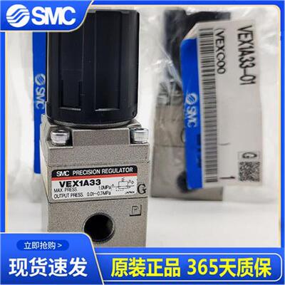 全新原装电磁 VEX1A33-01/VEX1133-01 正品现货