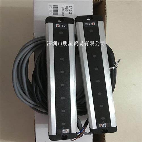 阳明 LA2-08 LA2-08-TX LA2-08-RX 区域光幕/光幕传感器正品