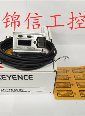 全新原装KEYENCELR-TB5000 激光位移传感器 5m检测距离现货