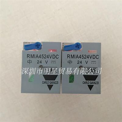 原装正品瑞士CARLO中间继电器RMIA4524VDC工业继电器假一罚十