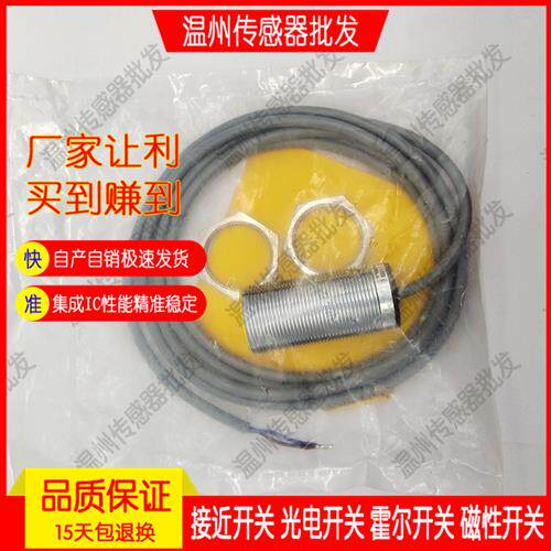 全新 接近开关 BI15U-M30-RP6X-H1141传感器 品质保证 质保一年