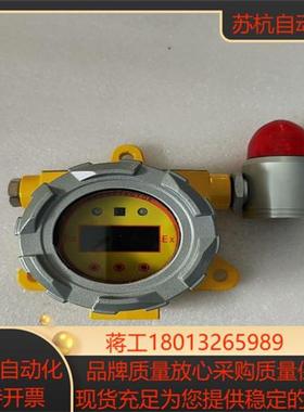 驰诚氧气检测报器QB2000-02N