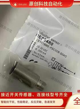 全新巴鲁夫 接近开关BES00EY BES M18ME-PSC50B-S04G-003 传感器