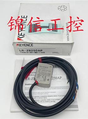全新原装正品/LR-ZB250AP内置型CMOS激光传感器现货