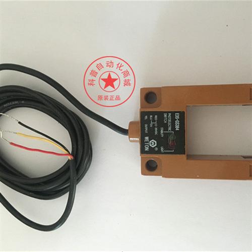 E3S-GS3E4电梯金属平层感应器/GS3B4兼容/U型光电开关/开关传感器