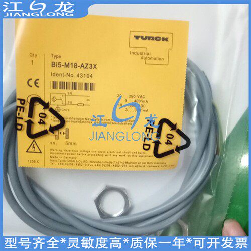 传感器BI2 BI3 NI3-M08E-AN6X VP6X VN6X M08KK-AP6X-V1131 H1341