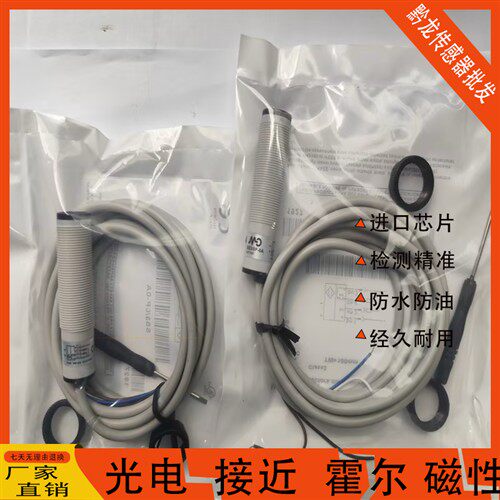 墨迪光电开关SS2 SS3 SS7/LN LP 0N 0P ON-0E 1E SS3/0N-0A OA 1A