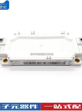 全新FF600R12ME4 FF450R17ME4 FF450R12ME4 300R17ME3 2MBI600VN-