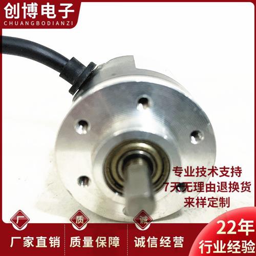 EIS38A-1000-E3自动化设备光电旋转编码器1024 2000