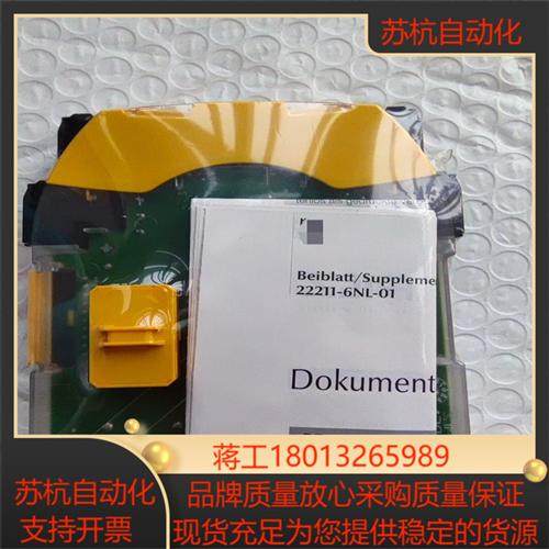 皮尔兹安全继电器751167全新原装正品22年的实