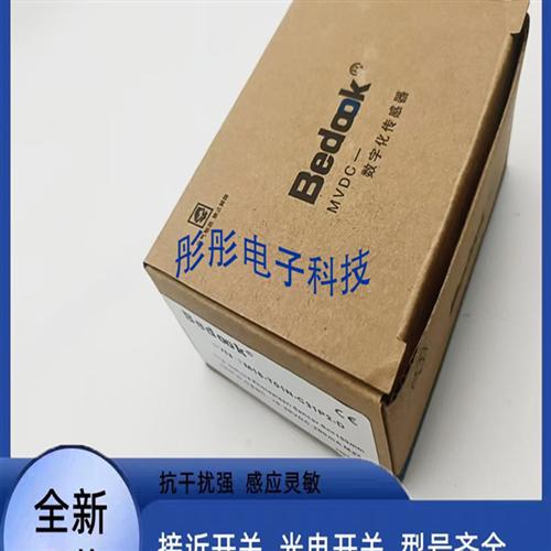 比杜克光电开关FM18-H01P- FM18-H01N-C31P2/C31S12/P31P2/P31S12