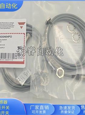 圆柱形IA12DSN04PO直流三线PNP常开传感器电压10-30VDC