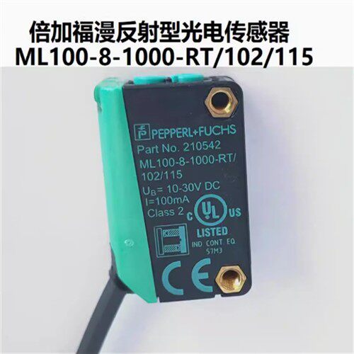 捷睿光电开关 ML100-8-1000-RT/103/115 H-350/102/95/55/76b新