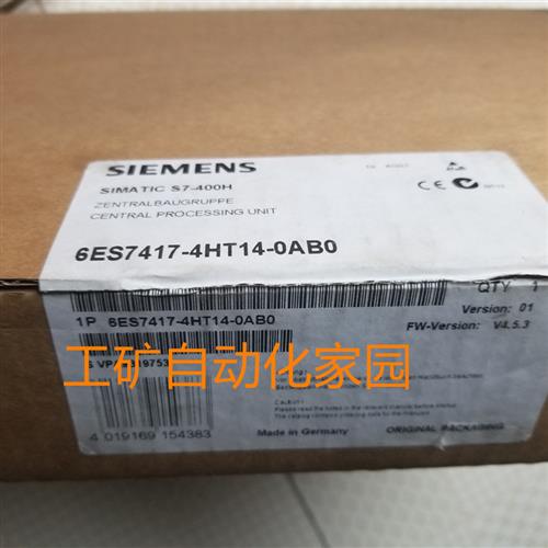 6ES7417-4HL01/4HL04/4HT14/4XL00/4XL04/4XT05/4XT07/5HT06-0AB0