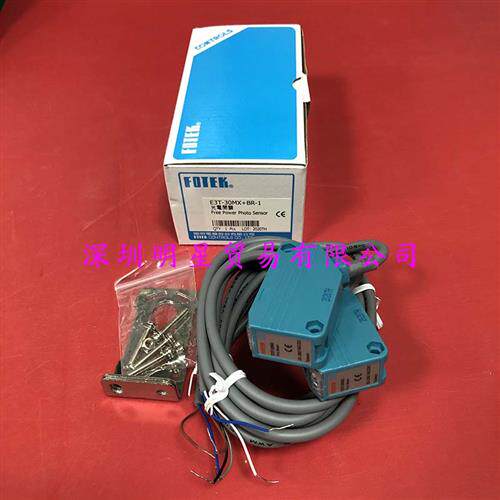 台湾光电开关E3T-30MX+BR-1全新原装正品 假一罚十