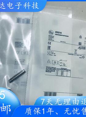 接近开关 全新现货IES215 IES214 IES216 IES217 IES218 IES219