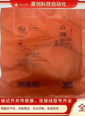 易福门光电开关06P204 O6P201 O6H204 O6H201 O6E200 O6S200 O6P2