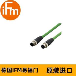 IFM带插头连接电缆E12424 VDOGN040ZDS0020L04STGN040ZDS