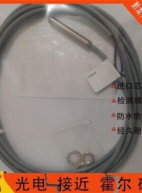 Balluff巴鲁夫全新电感式BES01A8 BES 516-324-EO-C-03精品