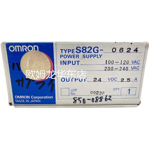 欧姆龙 S82G-0624 开关电源 全新原装 正品现货