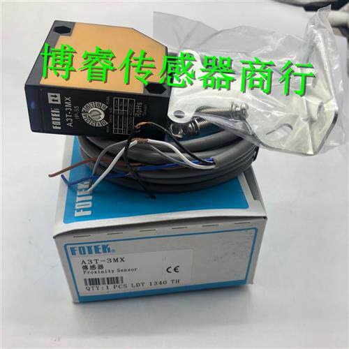 对射光电开关A3T-3MX/3MXP/10MX/10MXP/20MX/20MXP传感器质保一年