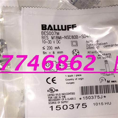 全新德国接近开关BES M18MI-NSC80B-S04K