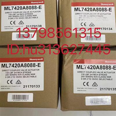 优价 执行器 ML7420A8088-E 原装正品