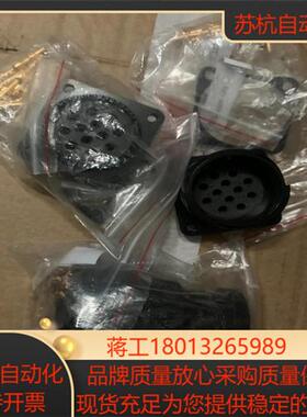 ITT  VEAM12路 连接器