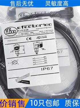 全新现货易福门M12电缆连接线EVC529传感器屏蔽4芯连接线