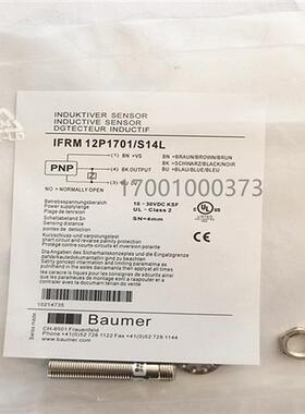 堡盟接近开关 IFRM 12N1701/L 12P1703/S14L 1707 1501 BG3 17A1