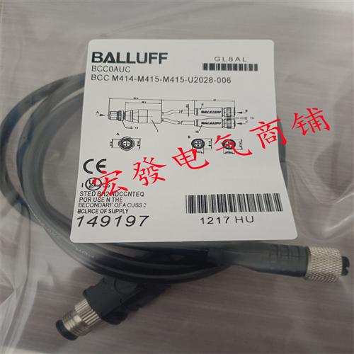 BCC0AUC BCC M414-M415-M415-U2028-006Y形传感器连接线