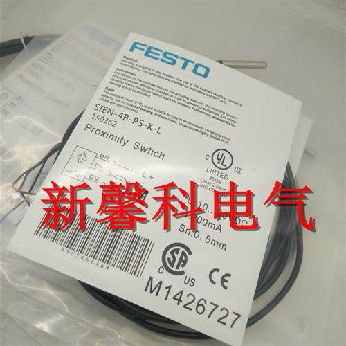 光电开关SOEG-RSP-M18-PS-S-2L SOEG-RSP-M18-NS-S-2L