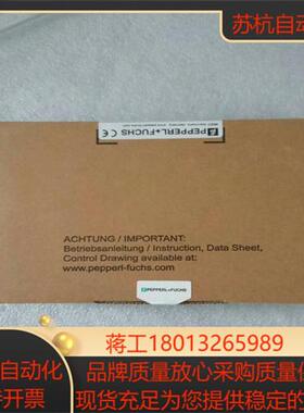 全新原装倍加福安全栅HIC2081