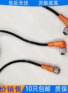 易福门M12电缆连接线EVM050 EVM060 EVM061 EVM065 EVM068 EVM069