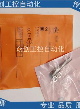 全新易福门接近IEC201/IEC200/IER200传感器质量保证一年
