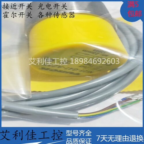 图尔克传感器接近开关 Ni25-G47-AZ3X  NI25-G47-RZ3X 质保一年