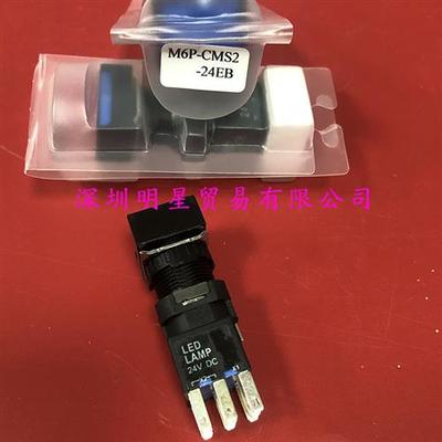 M6-2C按钮开关台湾MOUJEN原装正品假一罚十M6P-CMS2-24EB