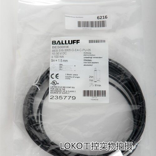 BES 516-3005-FO-X-PU-05 BES018L正品BALLUFF接近开关