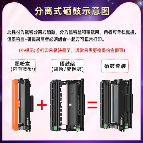 适用兄弟DCP-L2600D粉盒DCP-L2620DWDCP-L2622DWL2627DW硒鼓架