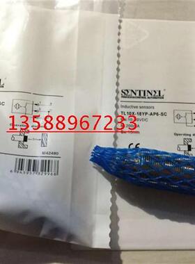 供应模拟量接近开关EL08X-18YP-IU7-C2