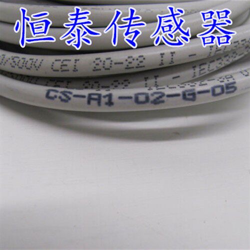 全新帝思DATALOGIC插头连接线 CS-A2-01-G-05 95A251210 7 m
