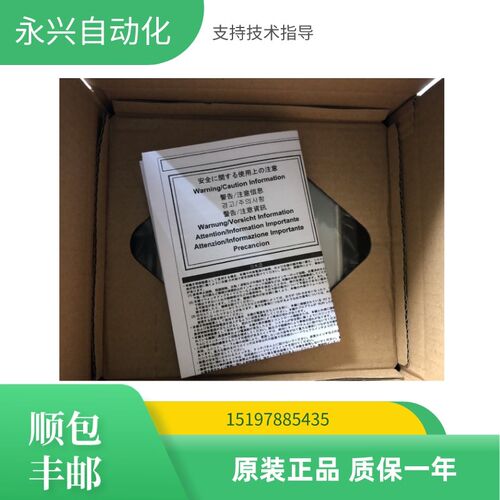 普洛菲斯AGP3200-A1/T1-D24 AST3201-A1-D24 AST3301-B1/S1-D24