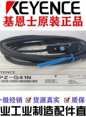 全新进口传感器PZ-G42N 41 G51N 61N 52PZ-G101N G102N P T