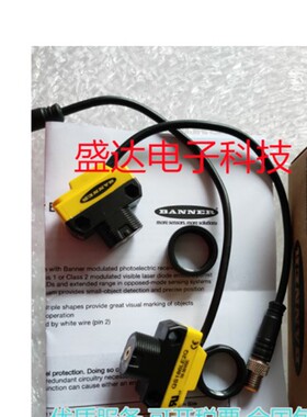 全新光电 QS18VN6D QS18VP6D QS18VN6LP QS18VP6LP QS18VN6R