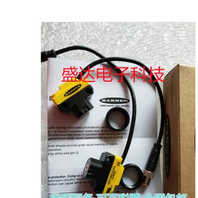 全新光电 QS18VN6D QS18VP6D QS18VN6LP QS18VP6LP QS18VN6R