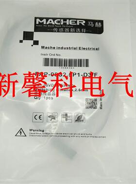 全新 接近开关FBB-12D08N1-DS1250/FBB-12D08N2-DS1250传感器