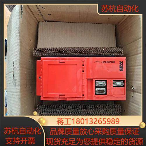 SEW MCV41A00555A3-4-00