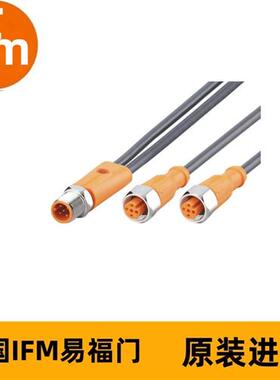 连接电缆EVCA66 YSDGHBC0MSS00,2HBCSTGHBC0MSS